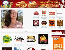 Tablet Screenshot of menu22.com